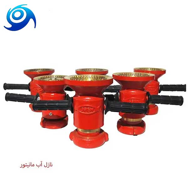 نازل-آب-مانیتور-آتش-نشانی