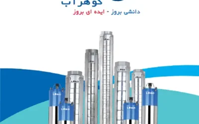 انواع-شناور-لوبو